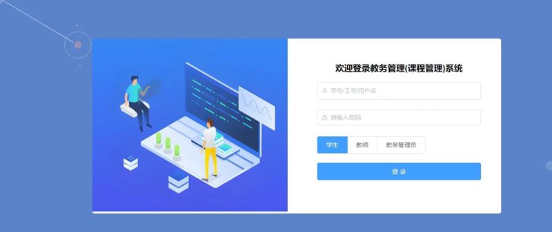 智慧课堂：教育信息化的未来之光