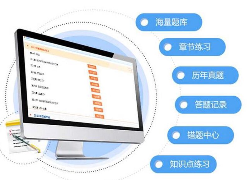 在线教育系统的创新之路