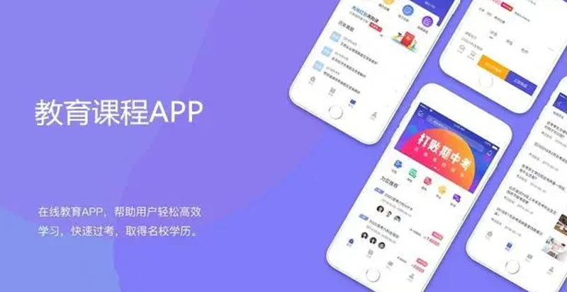 在线学习平台选购指南：找对您的专属教育资源