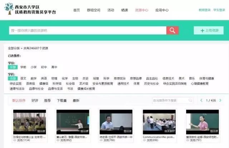 远程教育平台如何为学习者带来便捷与自由？